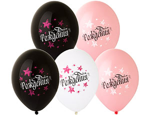 шар возд. 14" др! звезды розовые, ассорти 1103-2356