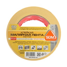 креп лента 50мм*50м, рулон /sdm