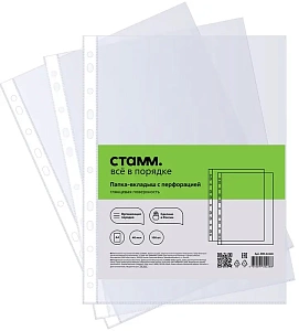 мультифора а4 40мкм комплект 100шт, глянцевая, мм-32228 /стамм