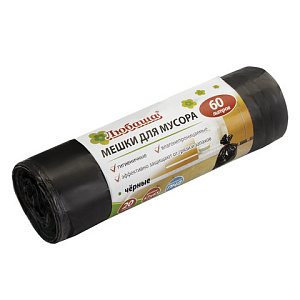 мешки для мусора 60 л, 20 шт/рул., пнд, 5 мкм, 57х65 см (±5%), эконом, черные 605331 /любаша