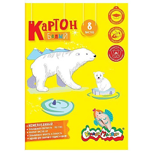 картон белый а4, 8л, 190г/м2, в папке, кбкм8 /каляка-маляка изображение картон белый а4, 8л, 190г/м2, в папке, кбкм8 /каляка-маляка