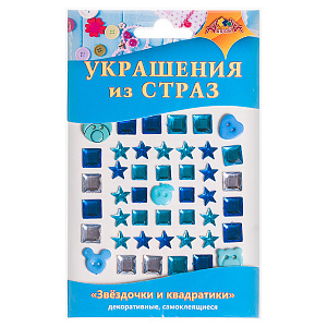 стразы декоративные пришивные круглые 8мм 30г. акрил, цвет ассорти, 8002383 /devente