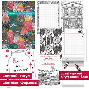 книга для записей творческая /эксмо а5+ 96л паутина идей дизайнерский блок, кз5962546 изображение книга для записей творческая /эксмо а5+ 96л паутина идей дизайнерский блок, кз5962546