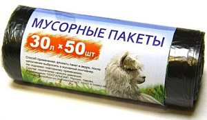 мешки для мусора 30л 30шт/рул, 9мкм, синие