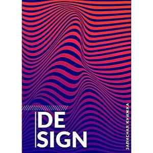 книга для записи /пп а5 80л приятные волны. 7бц, глянц.ламин., блок нелин 80-0125 