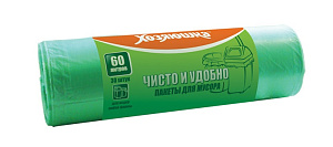 мешки для мусора 60л 20шт/рул., 8мкм 7003, зеленые /хозяюшка