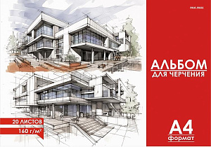 альбом 20л для черчения на склейке ассорти. 160г/м2, 20-1889 /пп изображение альбом 20л для черчения на склейке ассорти. 160г/м2, 20-1889 /пп
