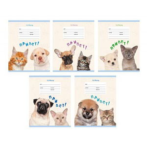 тетрадь 18л клетка лучшие друзья мко, 188294 /эксмо