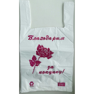 пакет-майка 28*50, благодарим (11мкм) фото