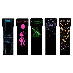 набор закладок 5шт. неоновый микс 2, пластиковые, 60*180мм, зп50087 /эксмо изображение набор закладок 5шт. неоновый микс 2, пластиковые, 60*180мм, зп50087 /эксмо