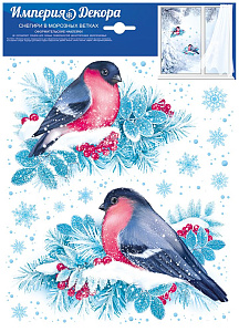 наклейка снегири в морозной рябине а3 пвх 77.098.00 /империяпоздр