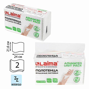 полотенца бумажные 2-сл. белые 24*21,6см advanced unit pack z-слож.(h2) 112138 