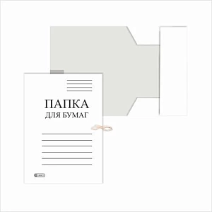 папка на завязках белая 400г/м2, мелов. , 28040