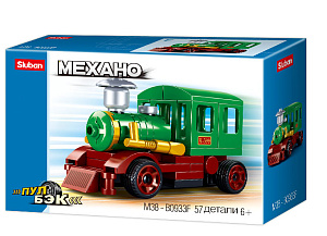 конструктор пласт. поезд 57дет. m38-b0933f /sluban