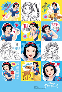 наклейка белоснежка 120*180  44.966.00 /империяпоздр