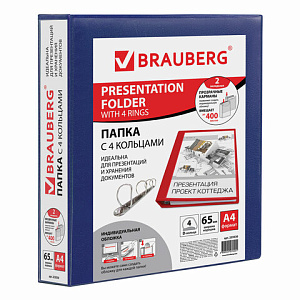 папка панорама 4 кольца 75мм, 500л, синяя 271854 /br