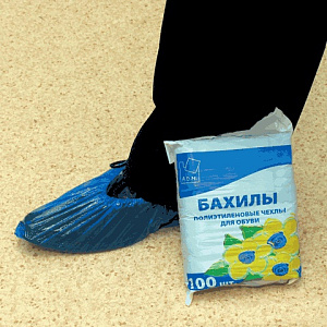 бахилы 100штук (50пар) стандарт 2,2гр, 8мкм /elegreen изображение бахилы 100штук (50пар) стандарт 2,2гр, 8мкм /elegreen
