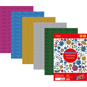 фоамиран а4  5цв 5л  толщина 2мм  с блестками  8040779  /devente