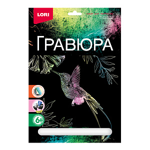 гравюра голография колибри гр-631 /lori гравюра голография колибри гр-631 /lori