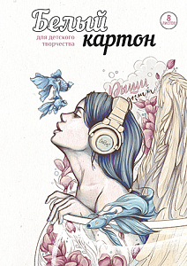 картон белый а4, 8л, ассорти папка, 160017 160019 160022-160024 /alpha-trend изображение картон белый а4, 8л, ассорти папка, 160017 160019 160022-160024 /alpha-trend