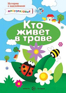 карточка-шпаргалка части речи 61*131  шм-8845 /сфера