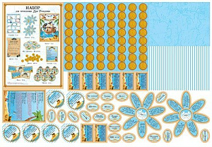 набор для проведения дня рождения 11-01-0003 /миленд