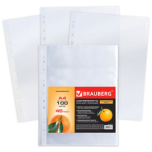 мультифора а4 45мкм "апельсиновая корка"  (комплект 100шт) 221713/br