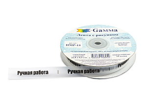 лента полиуретановая 15мм*22,8м+-0,5м ручная работа, hmp-15 05 /gamma
