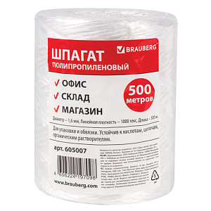 шпагат полипропиленовый 500м, диаметр 1,6 мм, лин. плотность 1000 текс, 329545 /officespace