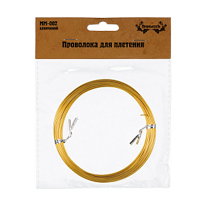 проволока для плетения 1мм 10м, под золото, мм-002 №17 /промысел