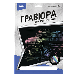 гравюра голографическая hammer гр-208 /lori