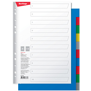 разделитель пластиковый  а4 10цв  arр_04040 /berlingo 