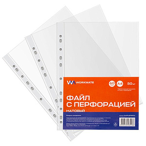 мультифора  а4 60мкм (50шт/уп)  матовая, workmate