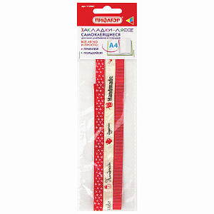 набор закладок-ляссе 3шт с клеевым краем handmade 10*380мм 112967 /пифагор изображение набор закладок-ляссе 3шт с клеевым краем handmade 10*380мм 112967 /пифагор