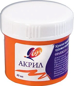 акрил художественный оранжевый 40мл 23с1467-08 /луч