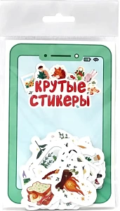 стикеры для телефона крутые стикеры н-4041 /пп