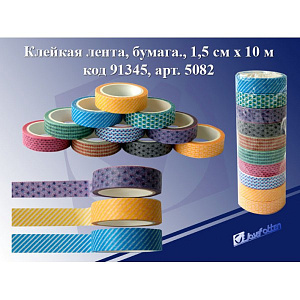 транспортир 8см прозрачный пластик, тр-6014 /профпресс