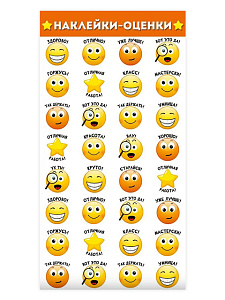 наклейка-оценка смайлы 153*92  77.077.00 /империяпоздр