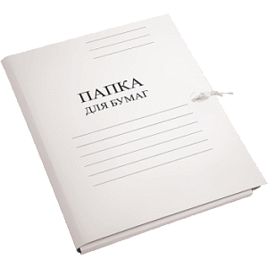 папка с завязками белая 400г/м2, 3077411 