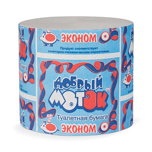 бумага туалетная 43м без втулки добрый моток (эконом)