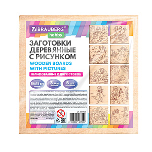 заготовки деревянные для выжигания 15*15см, 5 штук, 10 рисунков, сказочные мотивы 665306 /br