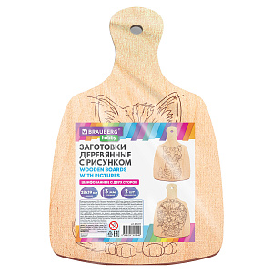 заготовки деревянные доски разделочные для выжигания 28*19см, 2 штуки, 665311 /br