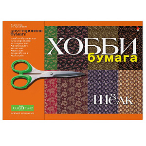 альбом дизайнерской бумаги а4 шелк 8л 2-055/03 /hobbytime изображение альбом дизайнерской бумаги а4 шелк 8л 2-055/03 /hobbytime