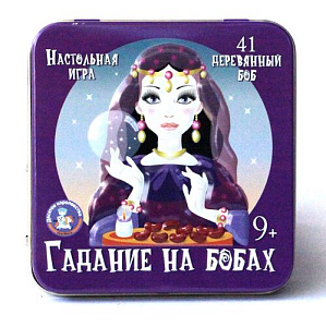 игра настольная карточная гадание на бобах 9+ 02988 /дескор