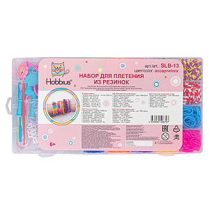 набор для плетения из резиночек 1000шт мега набор пласт.контейнер slb-13 /hobbius набор для плетения из резиночек 1000шт мега набор пласт.контейнер slb-13 /hobbius