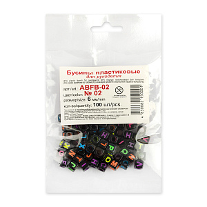 бусины пластиковые 6мм 100шт английский алфавит, черный abfb-02 №02 /hobbius