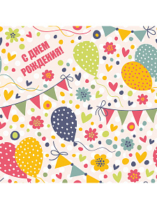 бумага упаковочная 70*100см с днем рождения уб-4435 /optima изображение бумага упаковочная 70*100см с днем рождения уб-4435 /optima фото