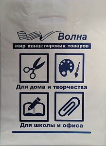 пакет 30*40, фирменный  волна с прорубными ручками фото