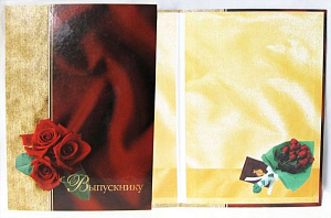 папка адресная выпускнику тв.обл. fo-016