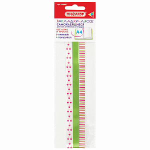 набор закладок-ляссе 3шт с клеевым краем лето 10*380мм 112969 /пифагор изображение набор закладок-ляссе 3шт с клеевым краем лето 10*380мм 112969 /пифагор